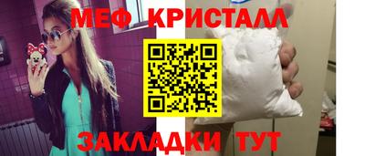 дживик Краснодар