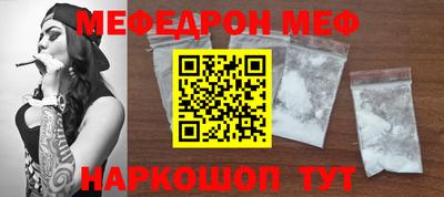 дживик Краснодар