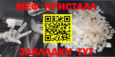 дживик Краснодар