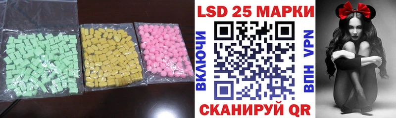 LSD-25 экстази ecstasy  сколько стоит  Среднеуральск 