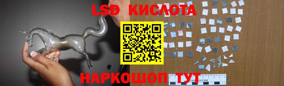Среднеуральск  ЛСД экстази кислота  Вход с VPN 