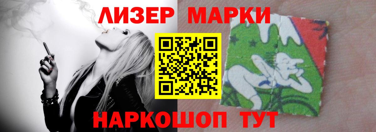 LSD-25 экстази кислота Среднеуральск