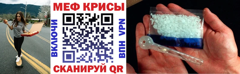 Меф mephedrone blacksprut ссылка Среднеуральск купить наркотики цена