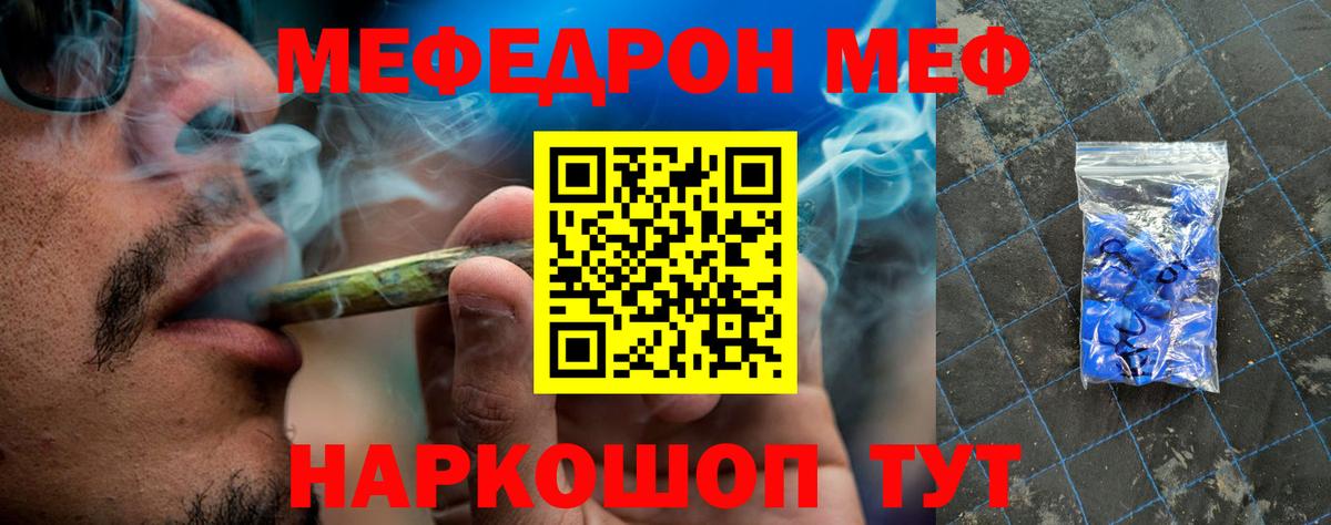 Мефедрон  Мефедрон мука  Вход с VPN  Среднеуральск  МЯУ-МЯУ VHQ 