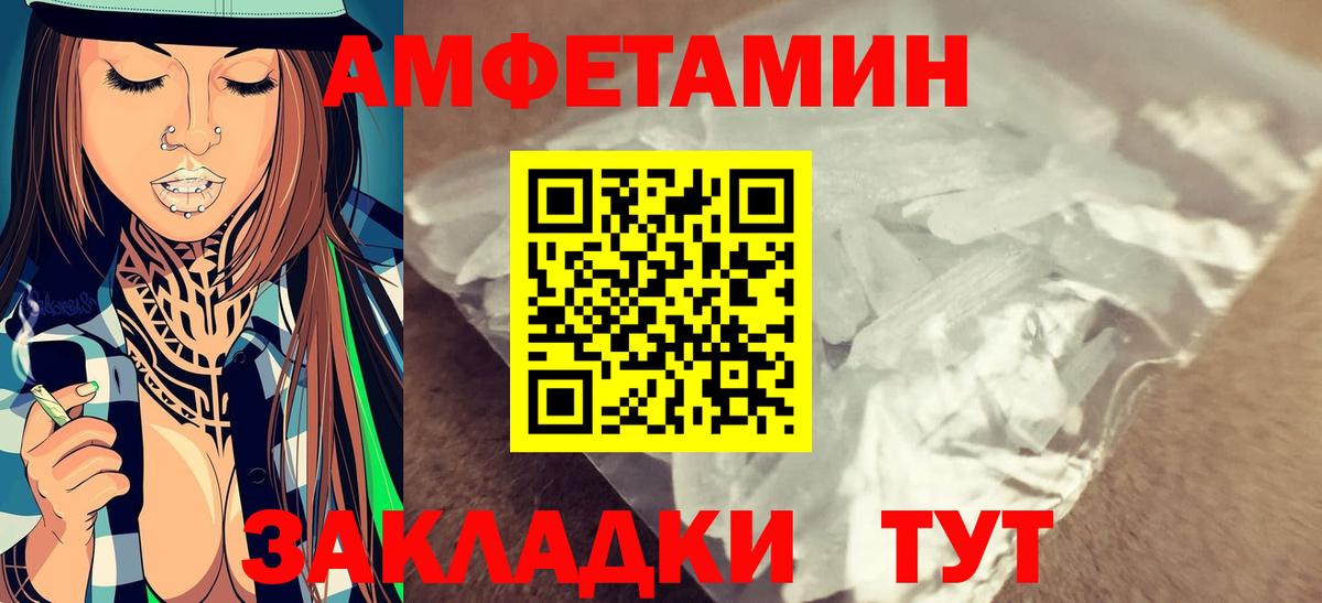 МЕТАМФЕТАМИН кристалл Среднеуральск