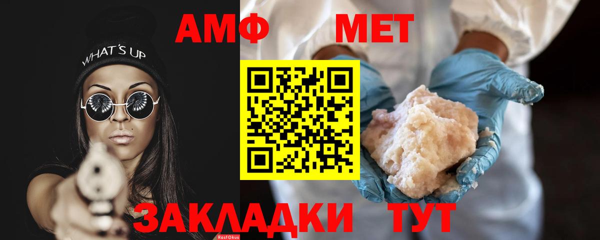 Первитин кристалл  Вход с VPN  Среднеуральск 