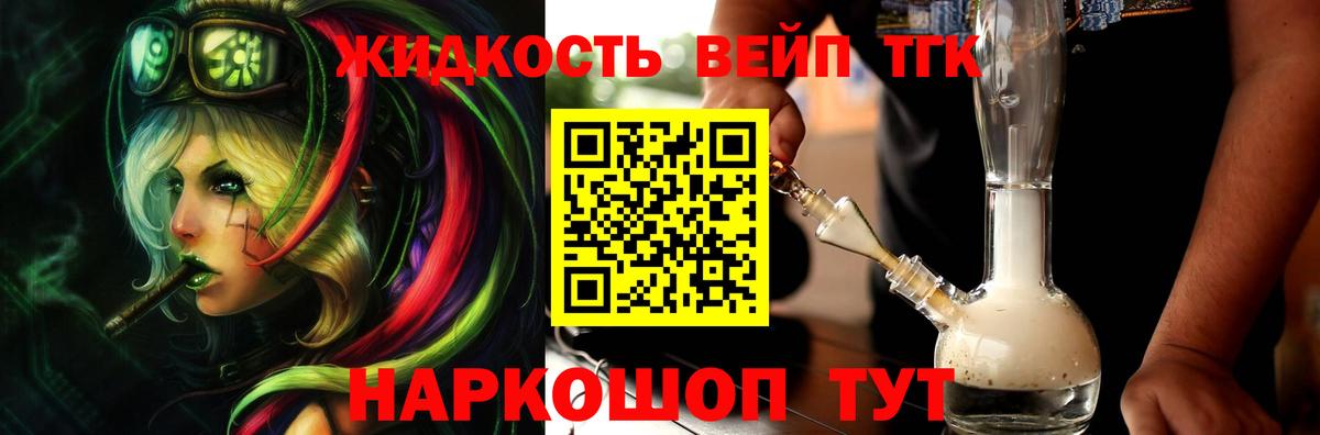 Среднеуральск  Дистиллят ТГК THC oil  Вход с VPN 