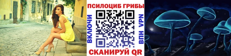 Псилоцибиновые грибы мухоморы Среднеуральск