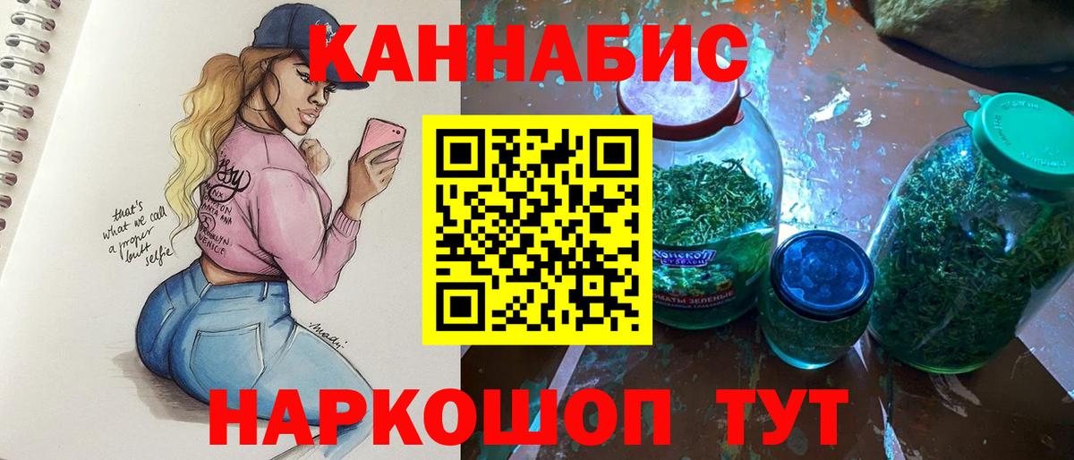 Марихуана тримм  Вход с VPN  Шишки марихуана план  Конопля AK-47  Среднеуральск 